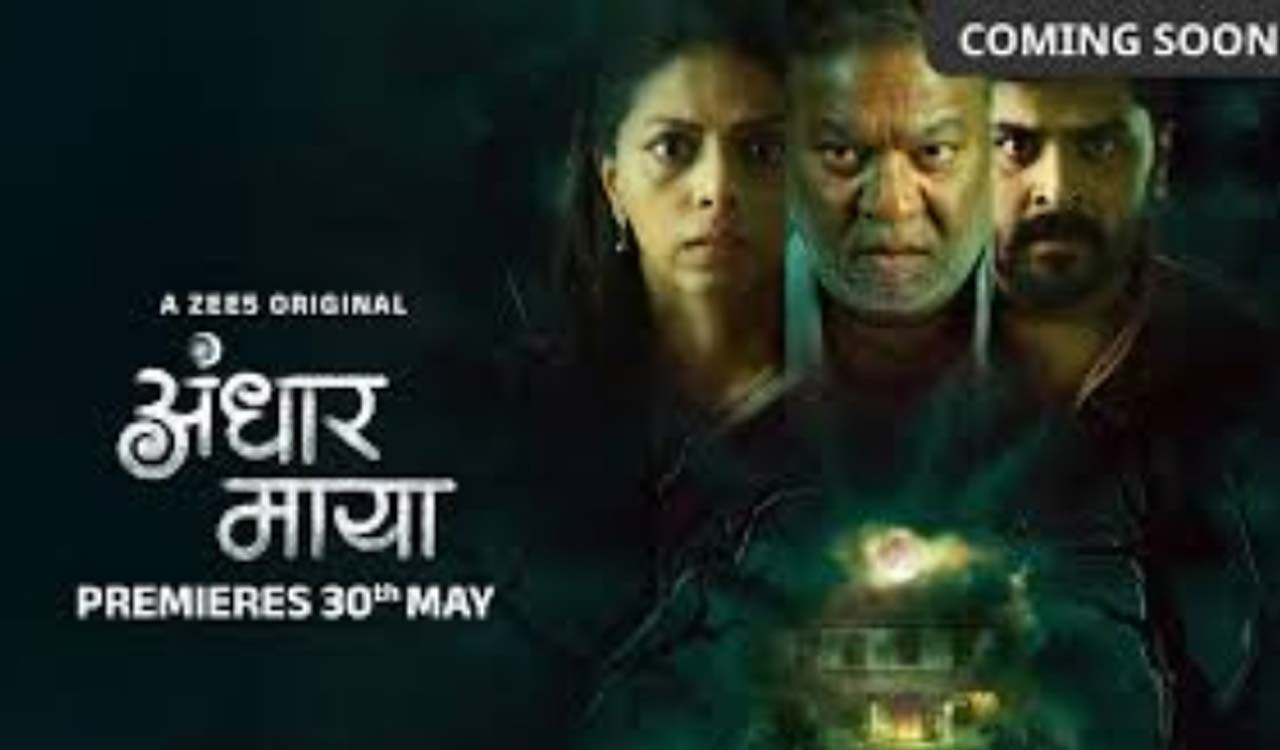 Enter the Darkness with Andhar Maya, the Gripping Horror Web Series on ZEE5