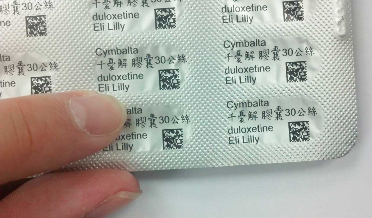 Protect yourself by verifying medicines with QR codes
