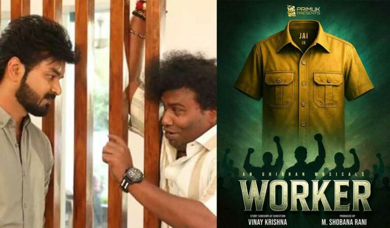 entertainment actor jais upcoming romantic action thriller titled worker