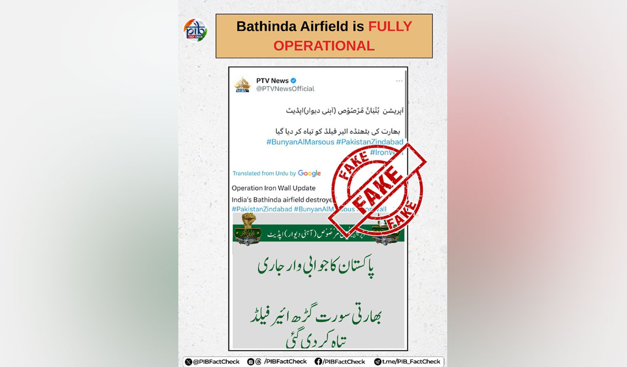 PIB refutes reports of Bathinda Airfield destruction