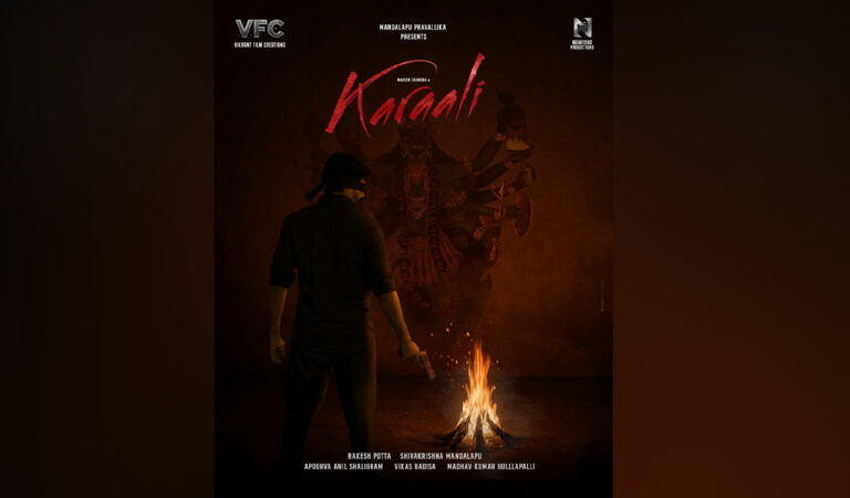 entertainment karaali launched with grand pooja ceremony naveen chandra to lead in unique action drama