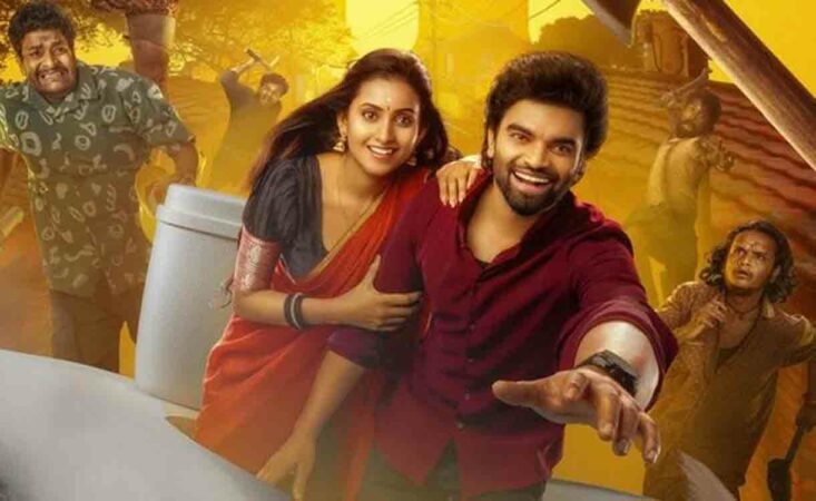 entertainment know when and where to watch pradeep machirajus akkada ammayi ikkada abbay