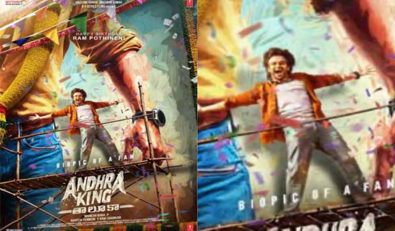 RAPO22’s title revealed: Deets inside