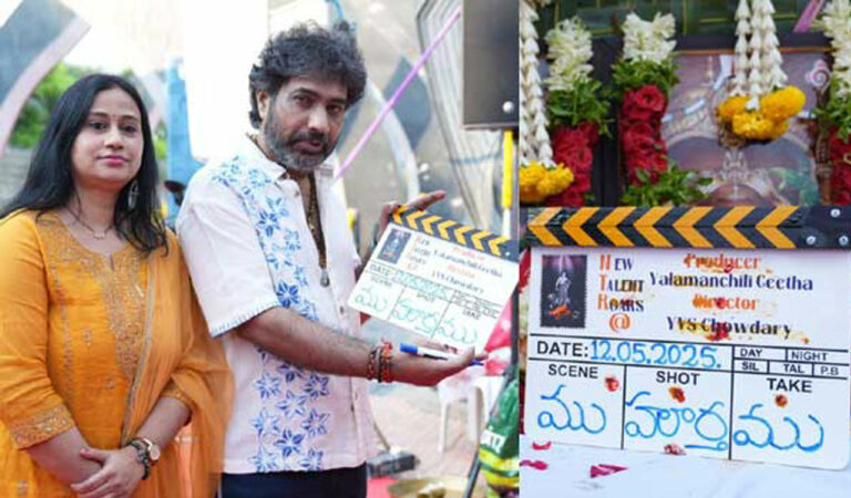 entertainment director y v s chowdary makes a grand comeback with this star heros film