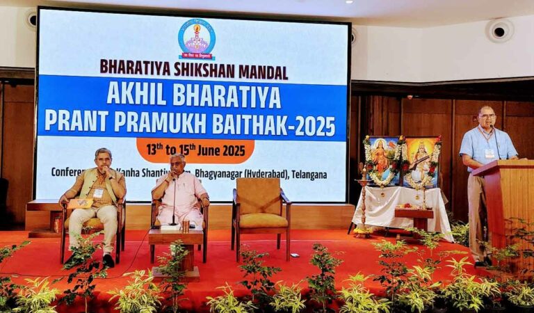 Akhil Bharatiya Prant Pramukh Baithak concludes in Hyderabad