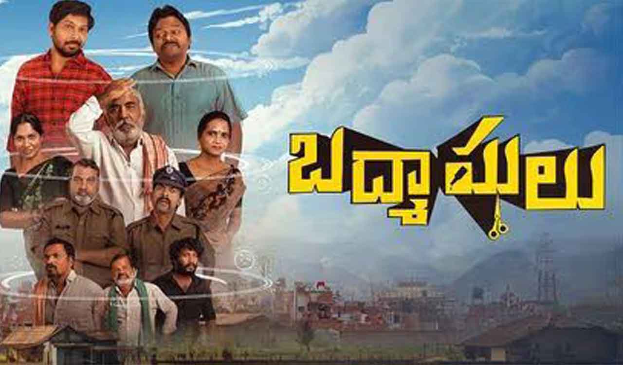 Movie Review: “Badmashulu” a simple story of friendship and fun