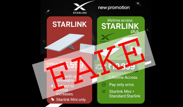 Fake promotion alert