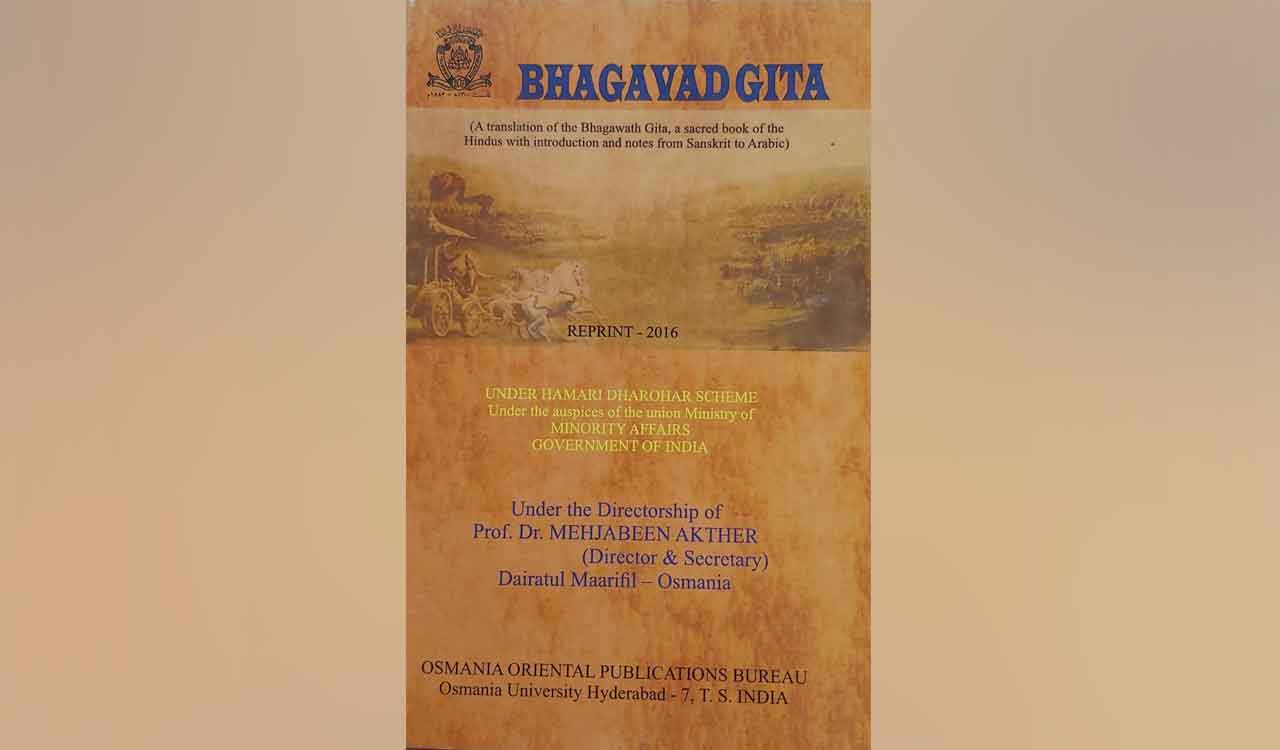 Bhagavad Gita in Arabic: A rare publication by Hyderabad’s Dairatul Maarif