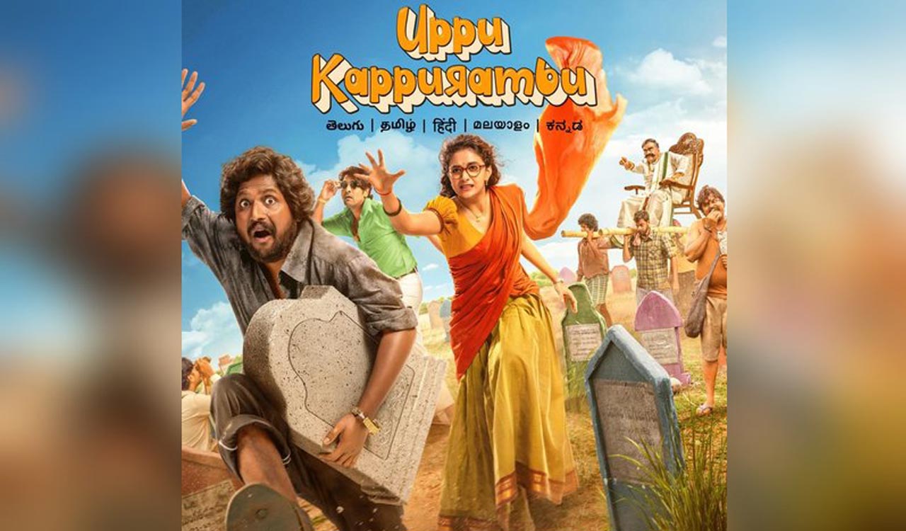 Keerthy Suresh’s satirical Telugu film ‘Uppu Kappurambu’ to Premiere on Prime Video on July 4