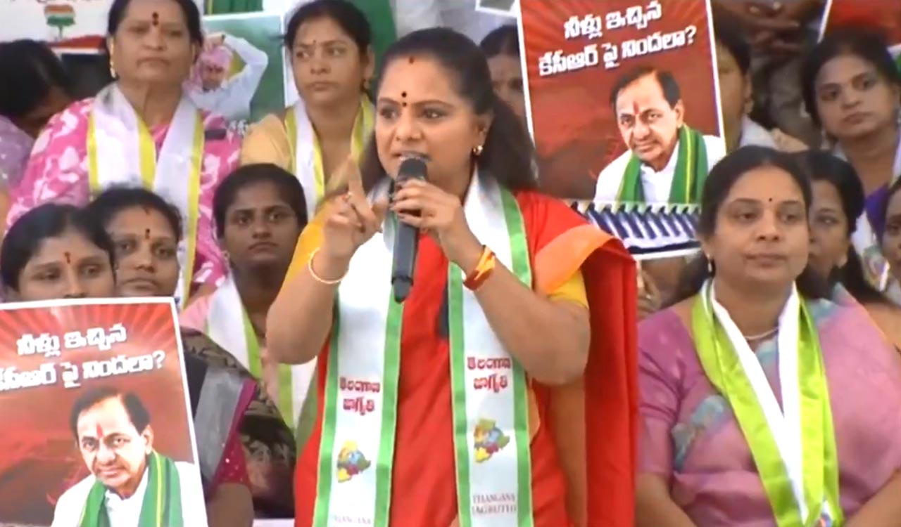 Not Kaleshwaram Commission, but Congress Commission: MLC Kavitha stages protest opposing notices to KCR