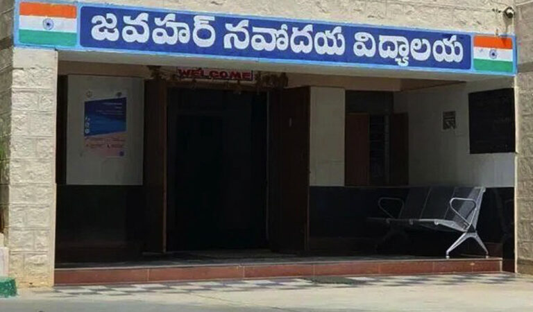 Navodaya schools