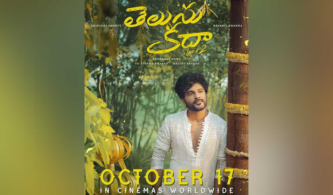 Siddu Jonnalagadda’s romantic drama ‘Telusu Kada’ to hit screens on October 17