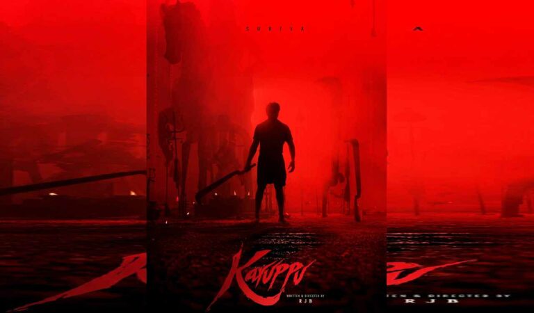 Suriya's new film announces title as 'Karuppu'