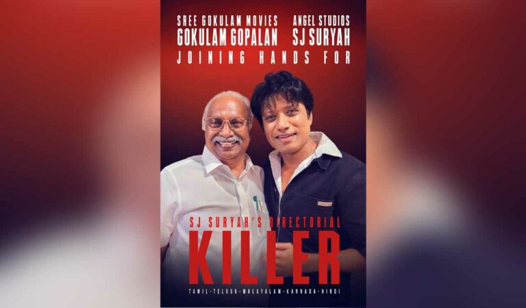 Multi-talented superstar SJ Surya is all set to make a comeback as a director after a gap of 10 years. S J Suryah will be both acting and directing the huge pan-India film called Killer, the story, screenplay and dialogues of which he penned himself.