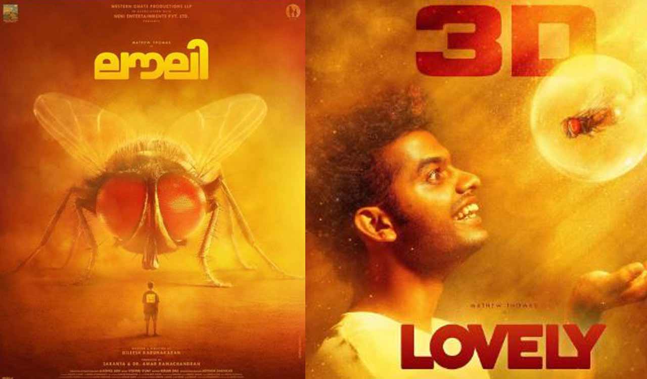 Malayalam film ‘Lovely’ in legal trouble over CGI fly?
