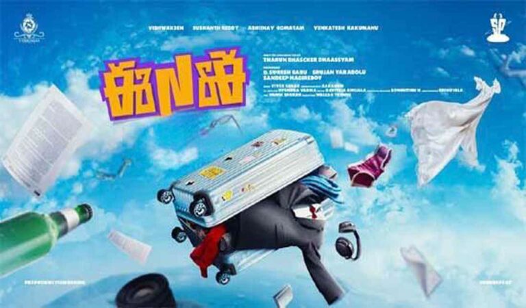 The buddy comedy, directed by Tharun Bhascker Dhaassyam, remains a cherished favourite among many Telugu movie lovers.