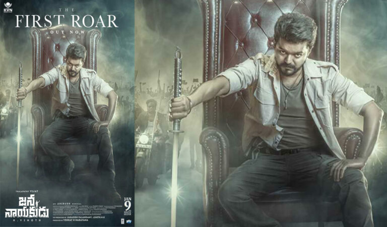 With Vijay’s public and political image growing stronger, the tone and timing of Jana Nayagan have drawn interest across fan circles and film watchers. The first glimpse keeps the plot under wraps but gives just enough to spark curiosity.