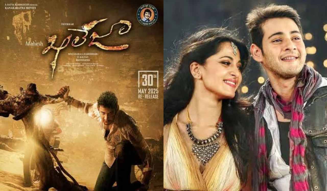 ‘Khaleja’ re-release creates history, sets box office on fire