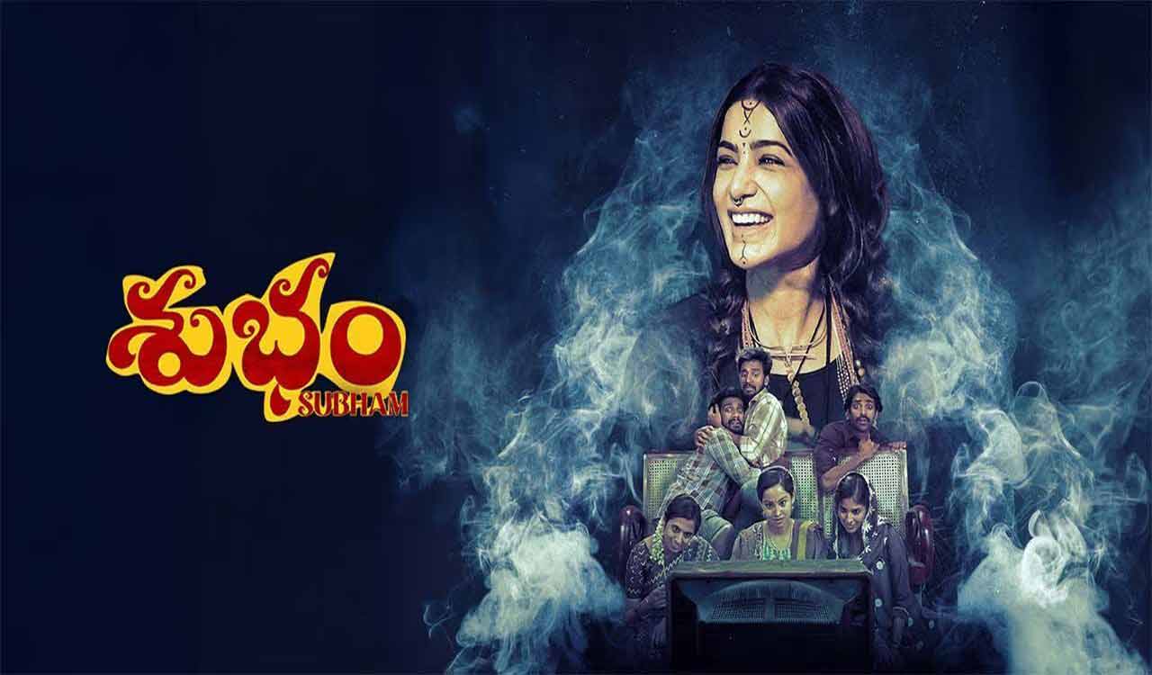 Samantha’s first production “Subham” is all set for its OTT release: Deets inside