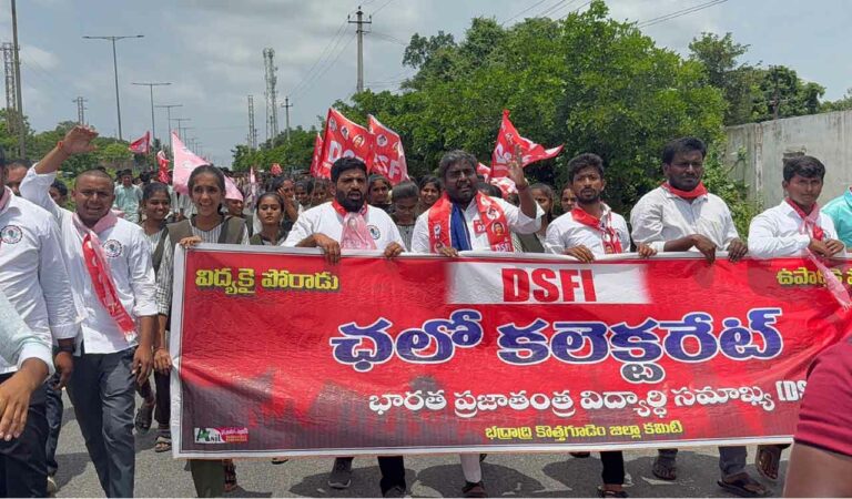 Dsfi