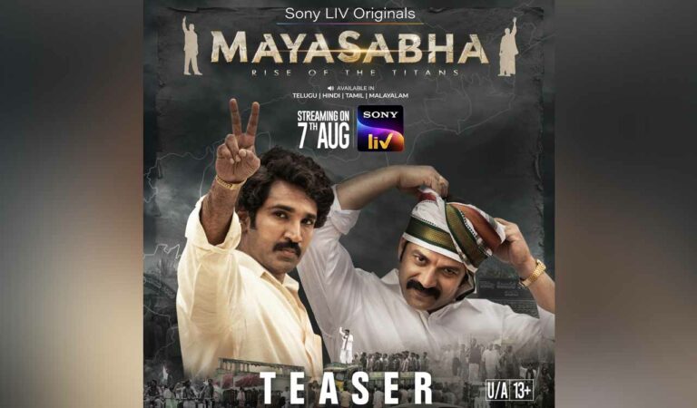 Two friends, two parties: Sony LIV’s ‘Mayasabha’ dives into Andhra’s political past