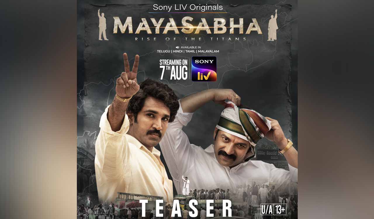 Two friends, two parties: Sony LIV’s ‘Mayasabha’ dives into Andhra’s political past