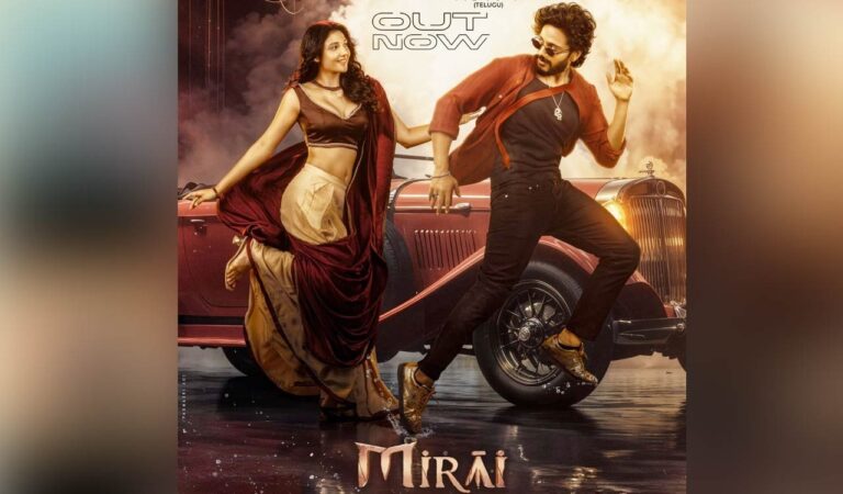 The first single 'Vibe Undi' from Teja Sajja’s pan-Indian superhero film 'Mirai' has been released. Sung by Armaan Malik, the techno-beat track highlights his chemistry with Ritika Nayak.