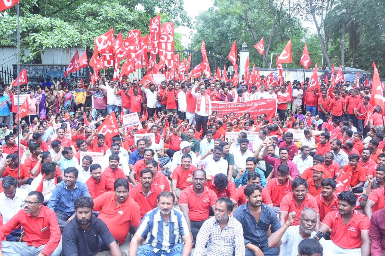 Telangana: CITU demands withdrawal of four labour codes, GO 282