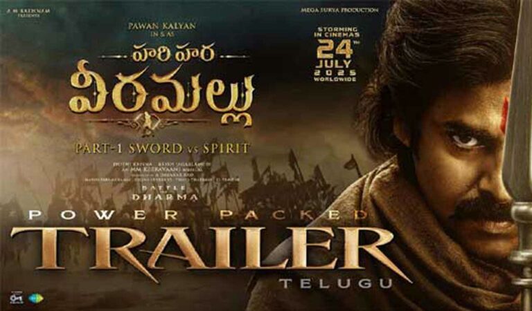 entertainment trailer of pawan kalyans much awaited periodic drama unveiled