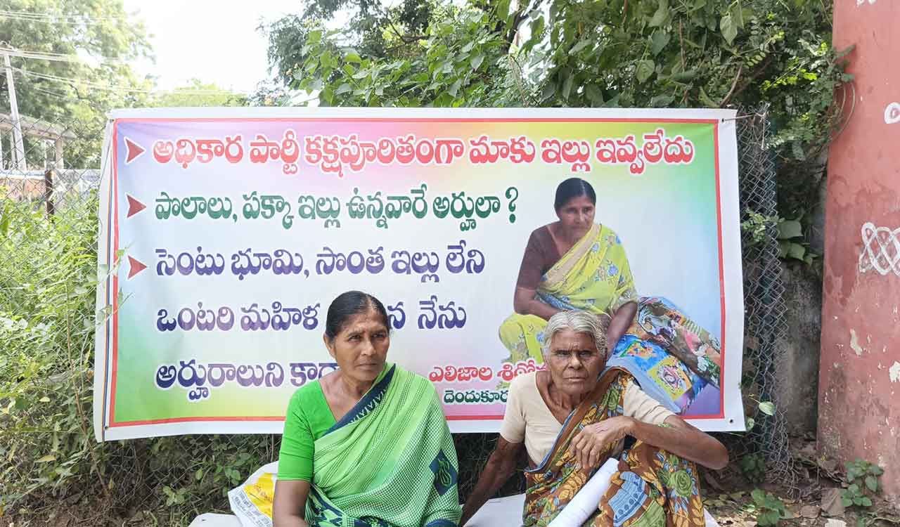 Protests erupt over Indiramma housing irregularities in Khammam