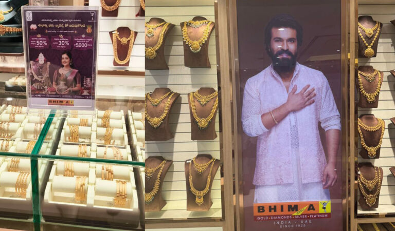 Bhima Jewels Unveils Festive Offers Across Stores in Andhra Pradesh & Telangana