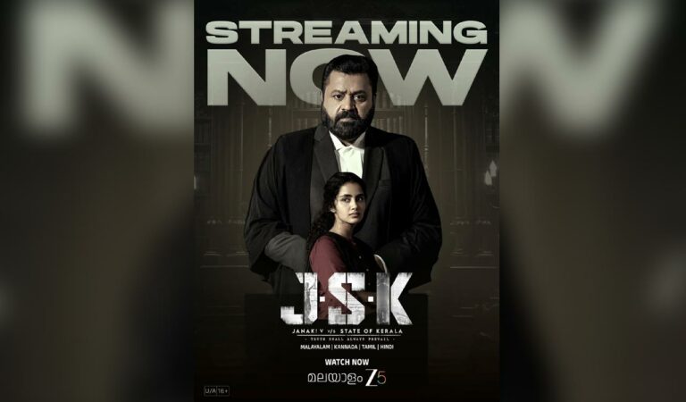 Jsk