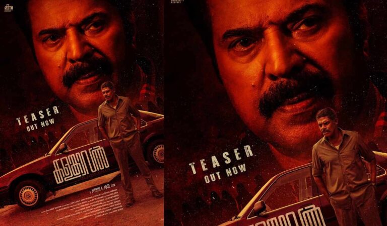 Mammootty’s much-awaited film Kalamkaval, directed by Jithin K Jose, unveiled its teaser, raising high expectations. With suspenseful visuals and rumours of an October 9 release, fans eagerly await Mammootty’s unique role.