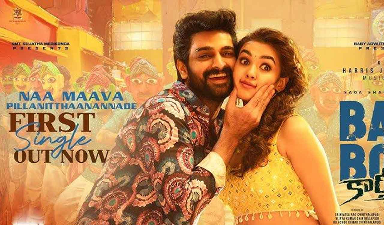 Peppy number ‘Naa Maava Pillaniththaanannade’ drops from Bad Boy Karthik