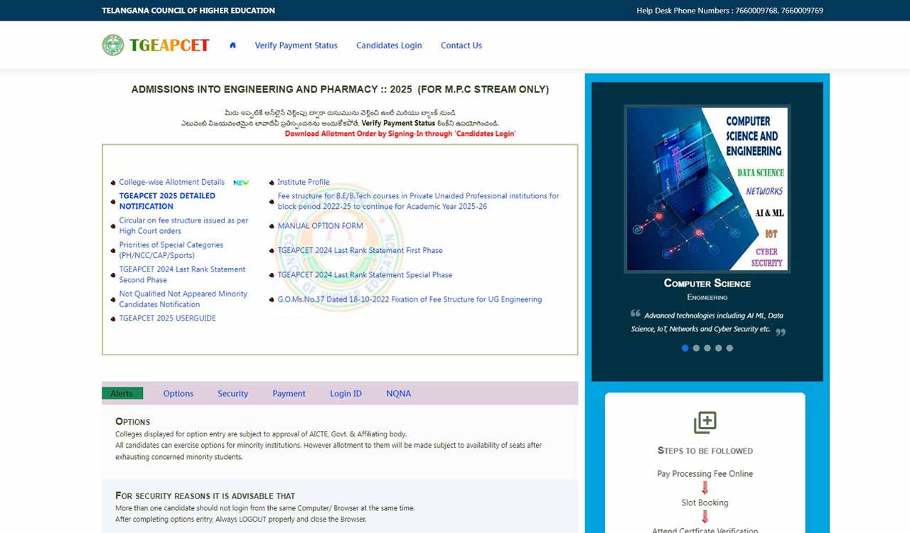 Over 11,600 engineering seats vacant in Telangana