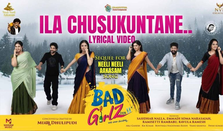 Rana Daggubati launched Ila Chusukuntane, the first song from Munna Dhulipudi’s Bad Girls. Composed by Anup Rubens, penned by Chandrabose, and sung by Sid Sriram, the melody was filmed in Kashmir and Malaysia.