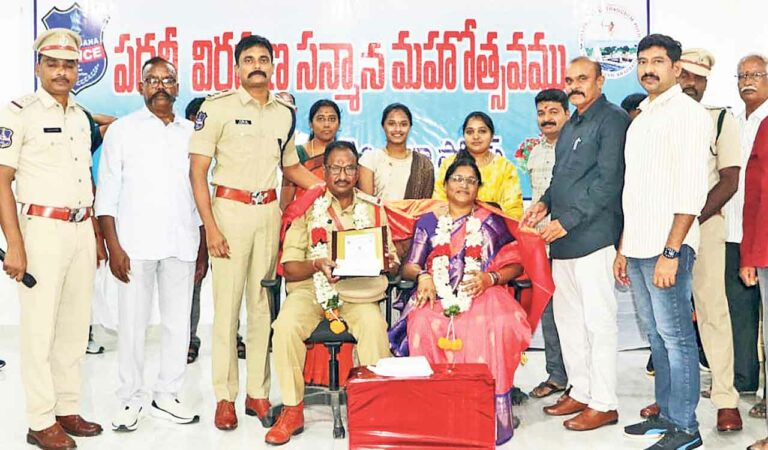Felicitation