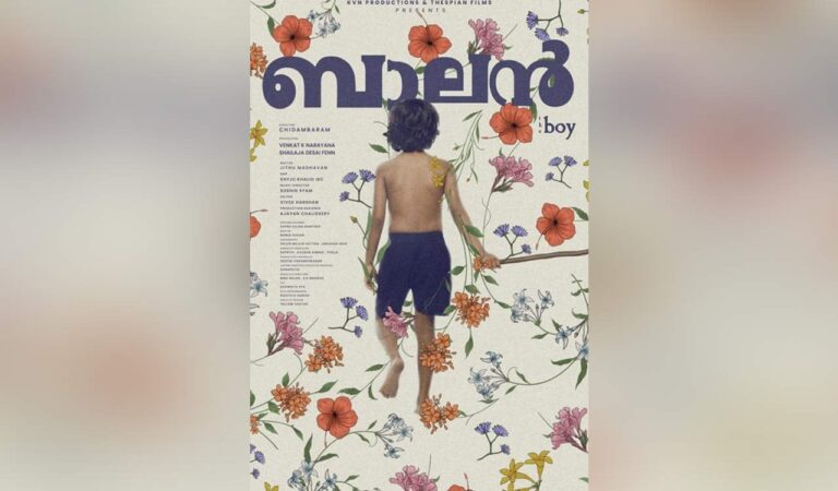Director Chidambaram, of Manjummel Boys fame, begins shooting for his next film Balan. Written by Jithu Madhavan, the project features top technicians including Shyju Khaled, Sushin Syam, and Vivek Harshan.
