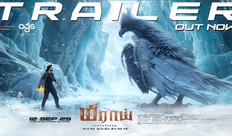 Teja Sajja’s Mirai trailer introduces a gripping fantasy thriller with dark powers, nine mystical books, and a Superyodha’s destiny. Directed by Karthik Gattamaneni, the pan-Indian film releases worldwide on September 12.