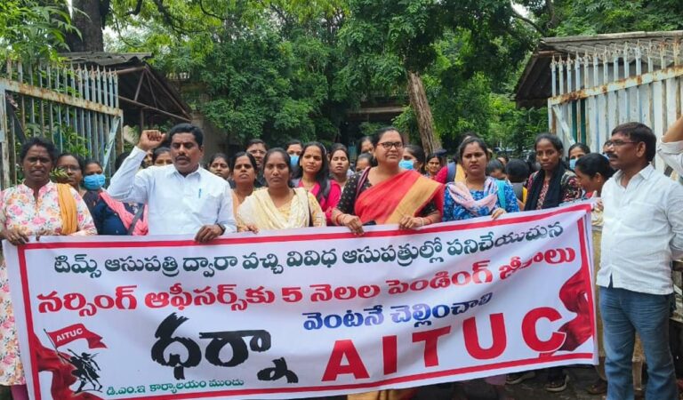 Aituc