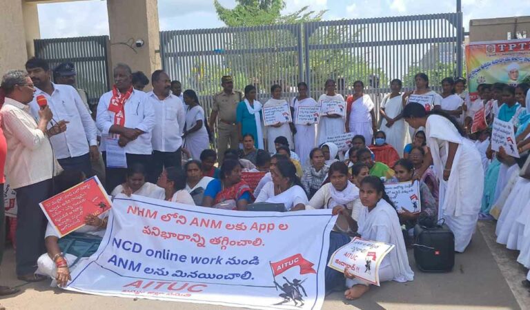 Anms Protest