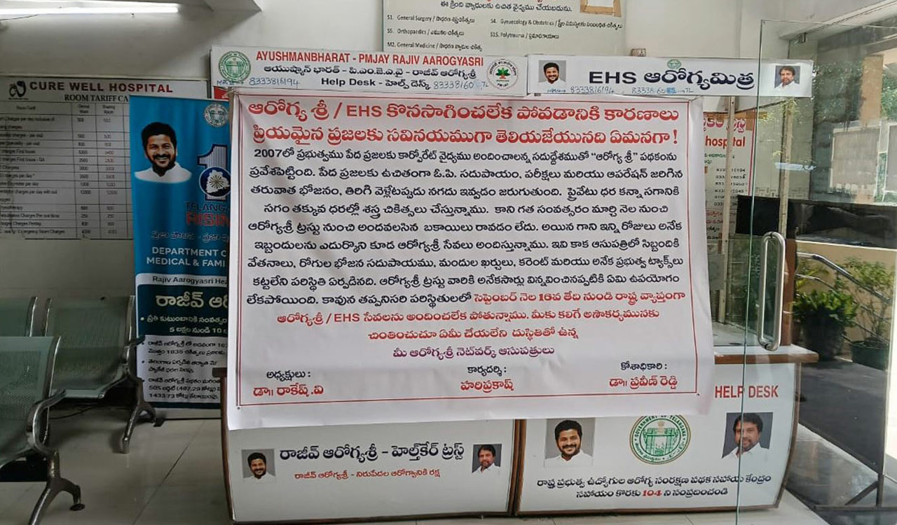 Pvt hospitals resume Aarogyasri services after Telangana minister’s assurance