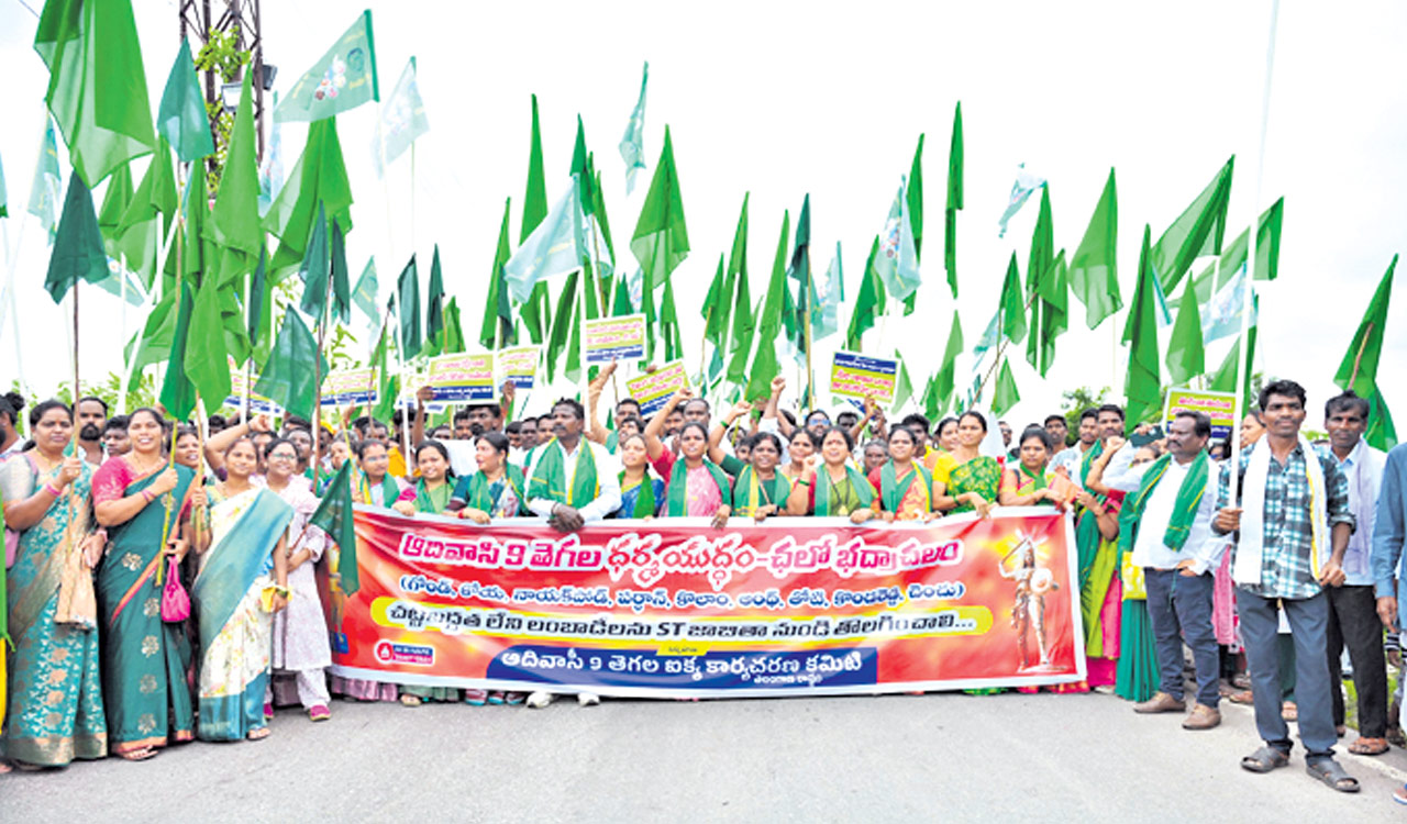 Adivasis rally in Bhadrachalam demanding removal of Lambadis from ST category