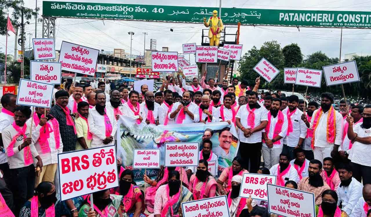 BRS intensifies stir against CBI probe into Kaleshwaram project