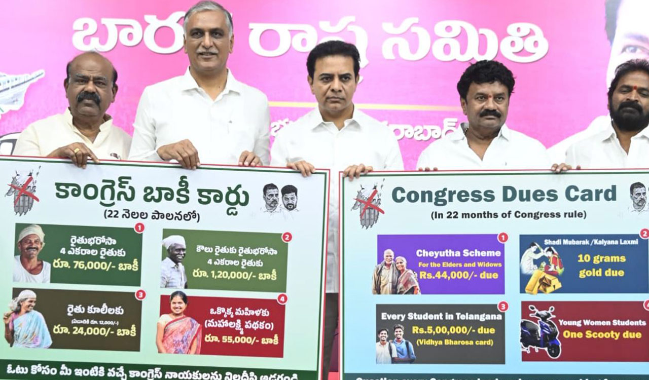 Harish Rao launches ‘Congress Baaki Card’, labels Revanth Reddy a ‘Cutting Master’