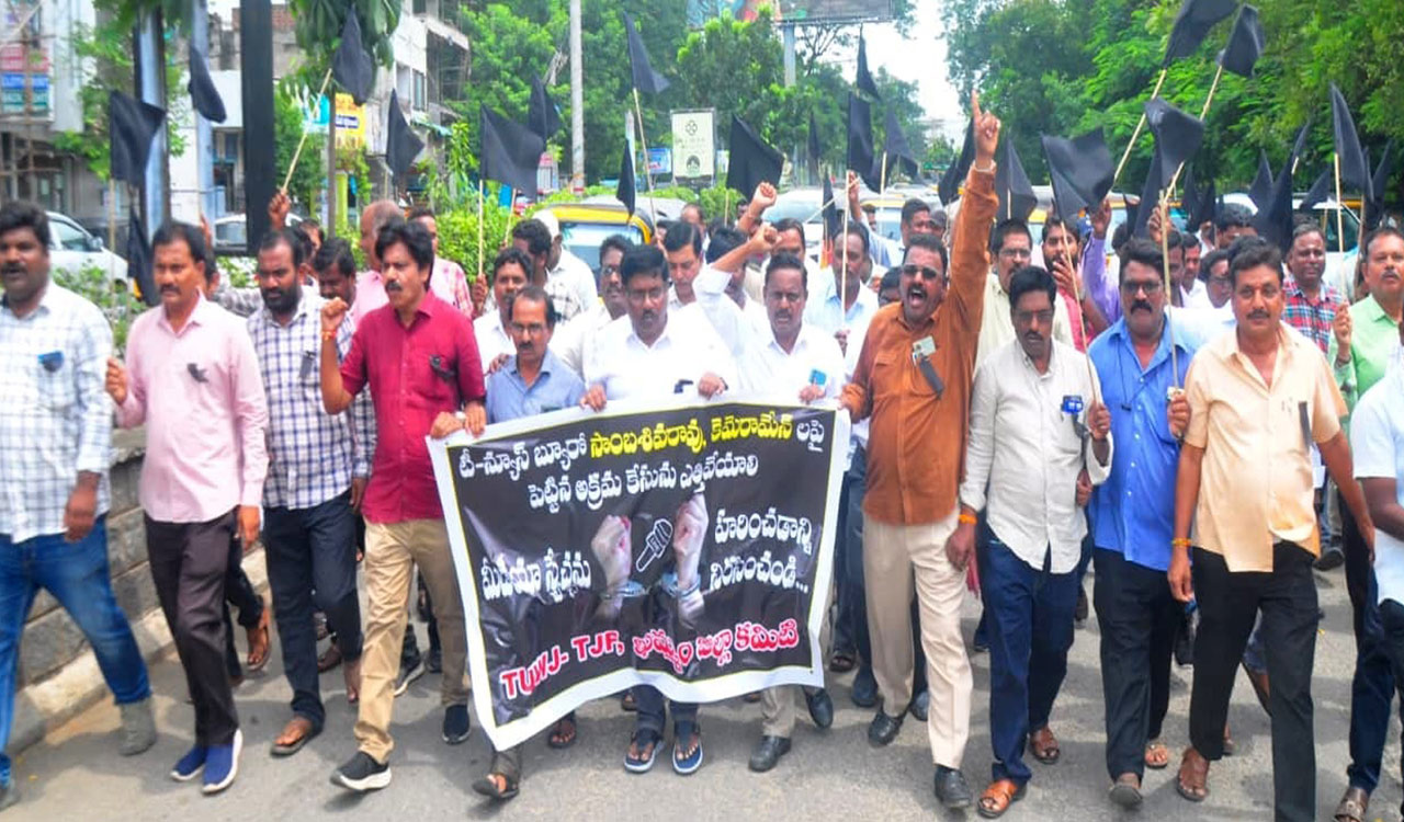 Journalists take to streets demanding to withdraw police case against T News reporter
