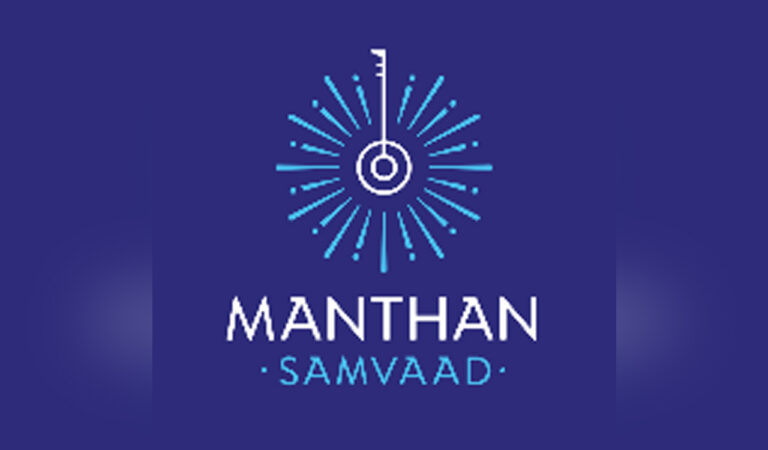 Manthan