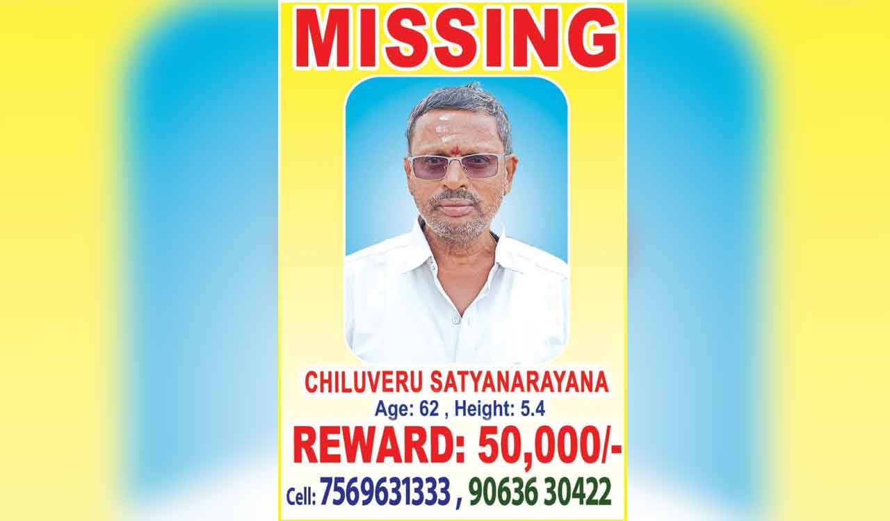 Three months on, missing retired teacher from Sangareddy remains untraced