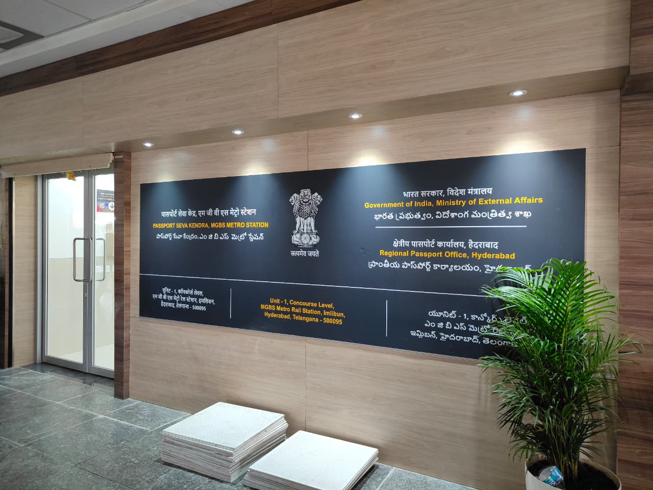 All set to launch Passport services at MGBS metro station and Raidurg on September 16