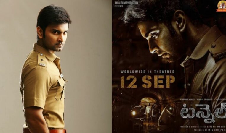 Atharvaa Murali’s action thriller Tunnel, co-starring Lavanya Tripathi and Ashwin Kakumanu, releases on September 12. Directed by Ravindra Madhava, the film blends action and emotion, with Telugu release via Lachuram Productions.